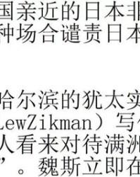 旗袍的旗该怎么组词