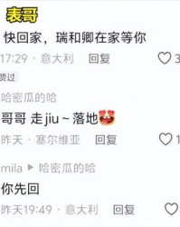 妹妹的妹能怎么组词