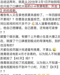 档咖怎么组词