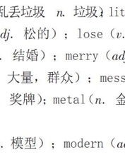 旦怎么组词语