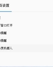 小度关闭怎么组词