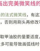 微笑的笑怎么组词