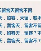 文是听见的意思怎么组词
