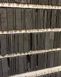 小度说怎么组词语