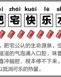 肥怎么组词语