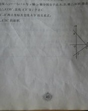 额鹅怎么组词