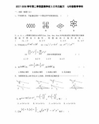 数星星数怎么组词