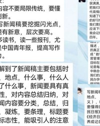 导异怎么组词