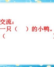可认的人怎么组词