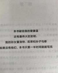 献怎么组词语