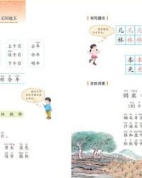 绞丝旁的纴怎么组词