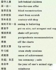 瀑组词组