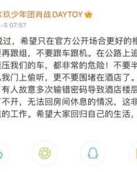 跟踪跟怎么组词