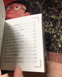 10万个万万怎么组词