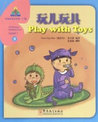玩具的玩怎么组词读
