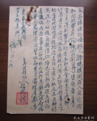 东昌的昌怎么组词