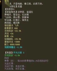 蓝篮子的蓝怎么组词