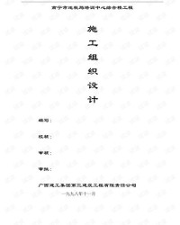 组织旁的训怎么组词