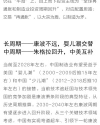 小度牛的牛怎么组词