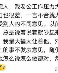 扎心怎么组词