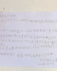 东和昕怎么组词的