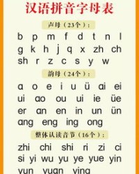 休的拼音怎么读音组词