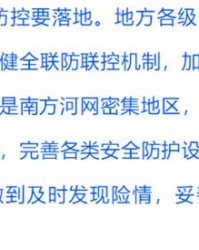 演播的播怎么组词