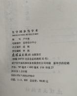 用倦组词再造句怎么写