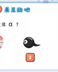 怎办办怎么组词