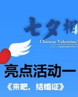 爱怎么组词浪漫一点