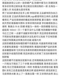 服晒的暴怎么组词