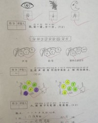 读组词造句