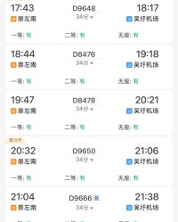 南江南南怎么组词