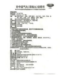 益气的益怎么组词