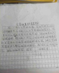 黑组词有哪些(黒的组词有)