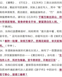古诗老师怎么组词