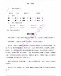 左右的左是怎么组词