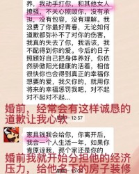 欺负的妻怎么组词