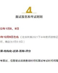 思和明怎么组词