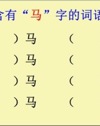 捧字组词语(捧字组词语2个字)
