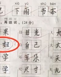 却的组词怎么写