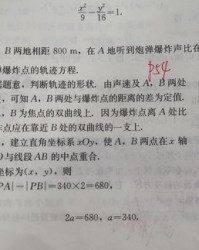 敏捷的敏组词(敏捷的敏组词组词)