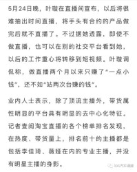 薇和豪怎么组词的