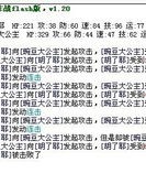 打架的架字怎么组词