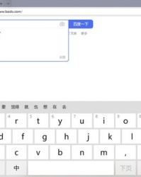 屏幕的屏组词(2000000000亿字组词)