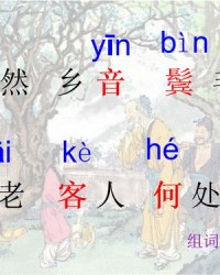 堂组词(堂组词和拼音)