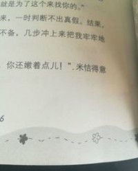 有个竖心旁的每怎么组词