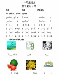 粉拼音怎么拼与结构组词