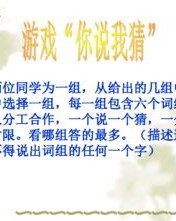 懈字怎么组词组