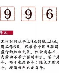 雨用英语怎么组词
